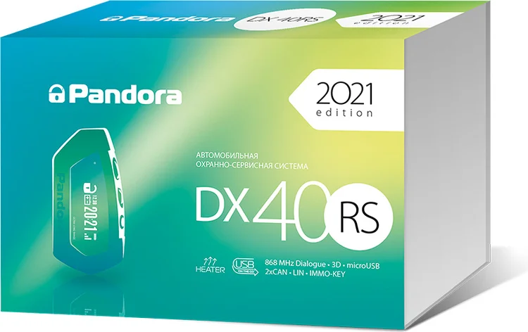 Автосигнализация Pandora DX 40RS