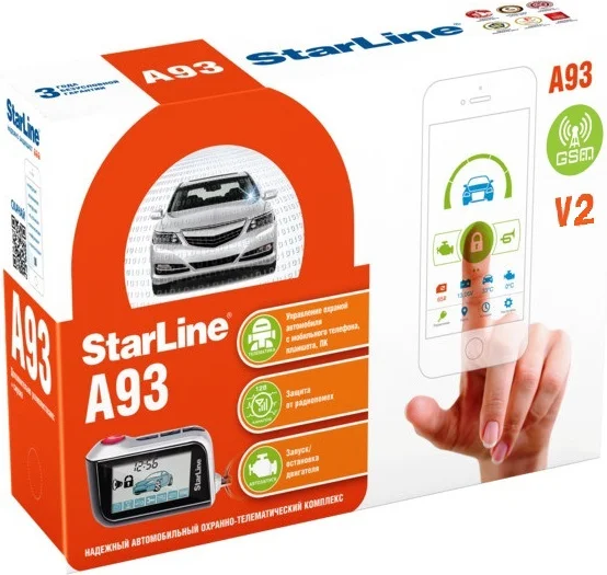 Автосигнализация SL A93 V2 GSM