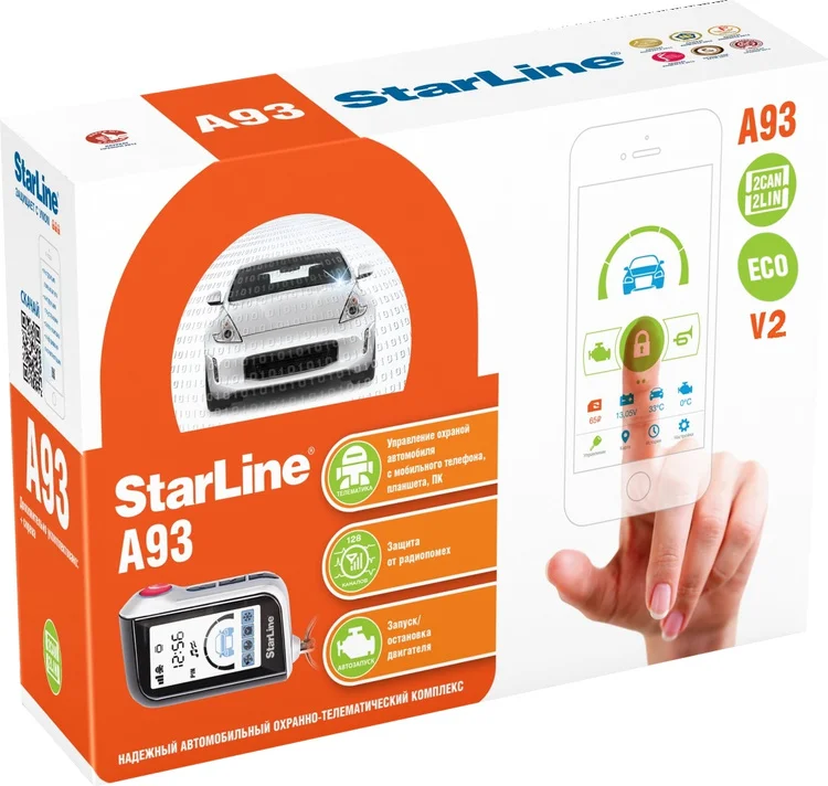 Автосигнализация SL A93 V2 2CAN+2LIN ECO
