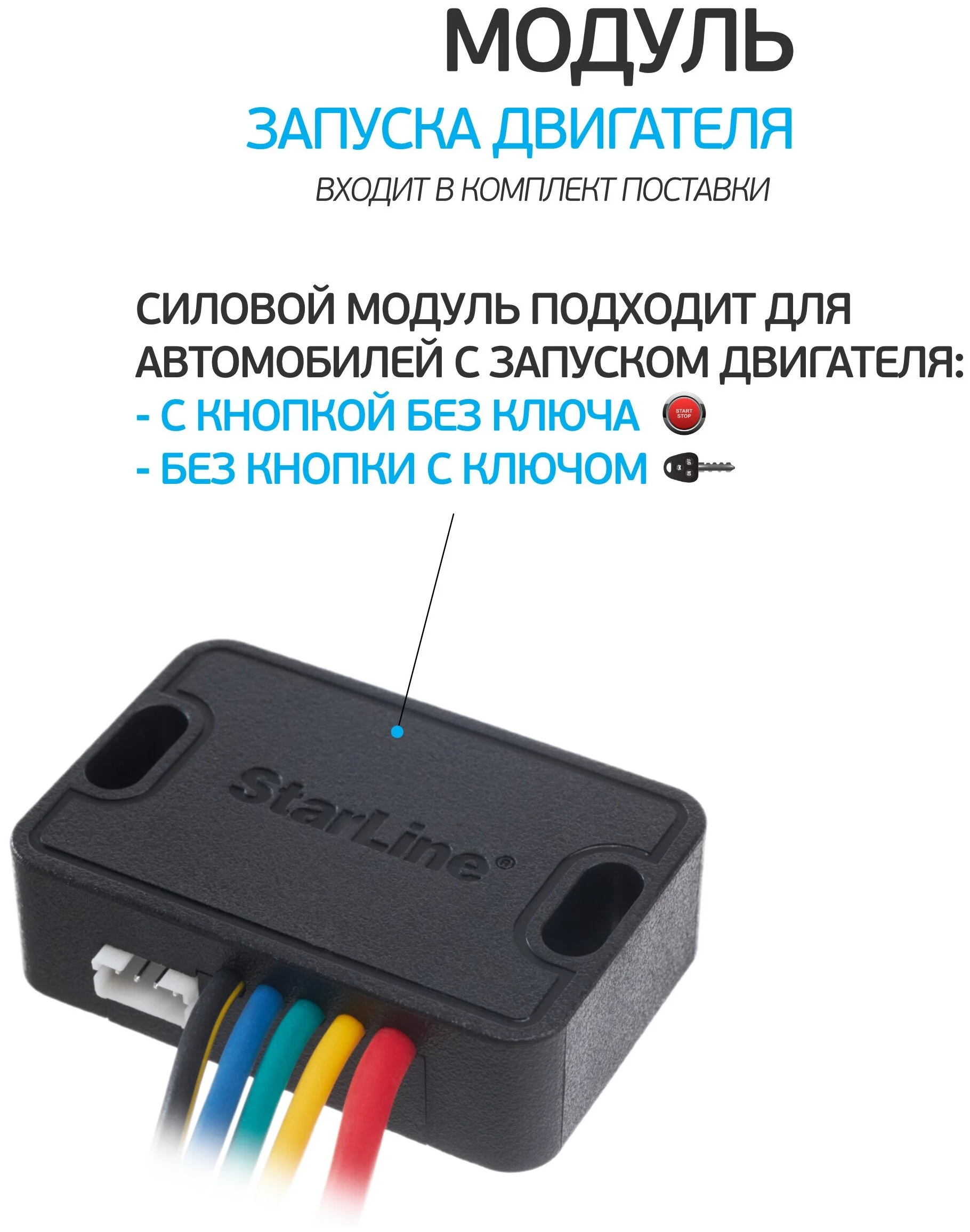 Картинка Автосигнализация SL A93 V2 2CAN+2LIN