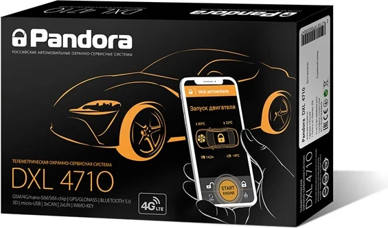 Автосигнализация Pandora DXL 4710
