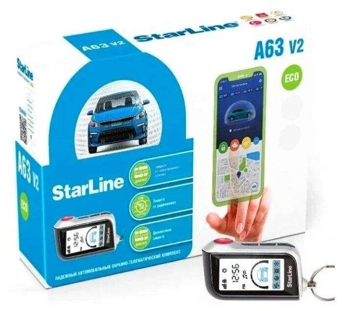 Автосигнализация StarLine A63 V2 ЕСО
