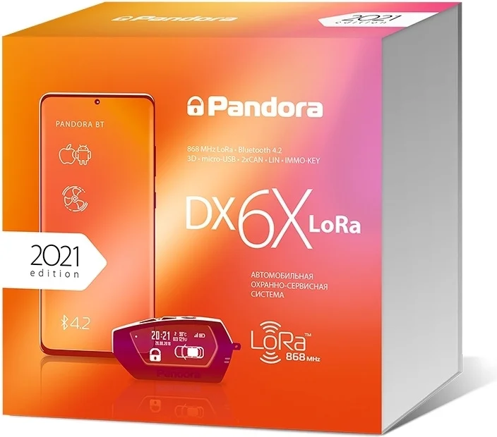 Автосигнализация Pandora DX 6X Lora