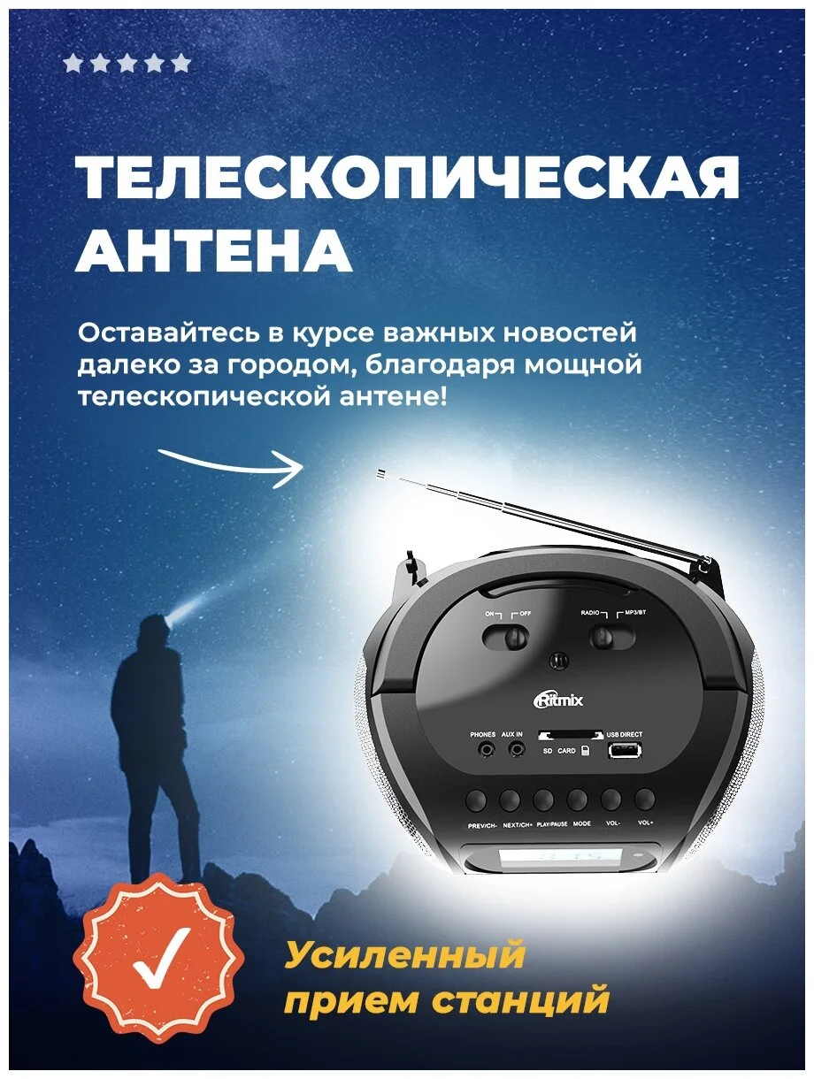 Магнитола RITMIX RBB-030BT Black Казахстан