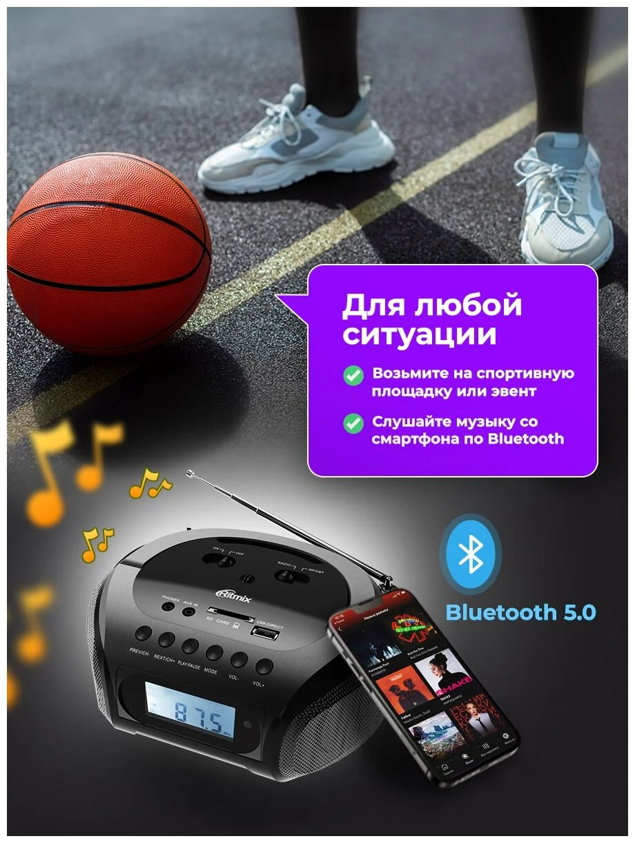 Магнитола RITMIX RBB-030BT Black Казахстан