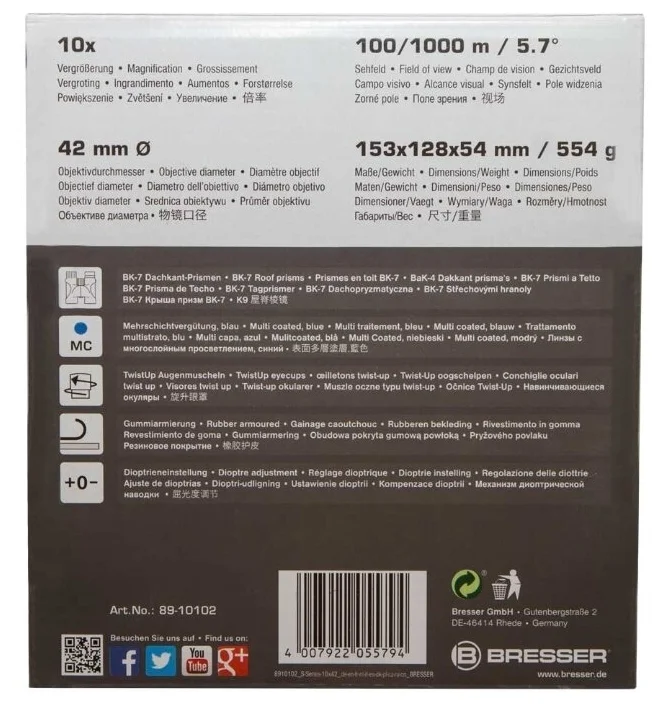 Бинокль BRESSER S-Series 10x42 Казахстан