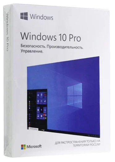 Лицензия MICROSOFT Windows Pro FPP 10 P2 32-bit/64-bit Russian Kazakhstan Only USB (HAV-00133)