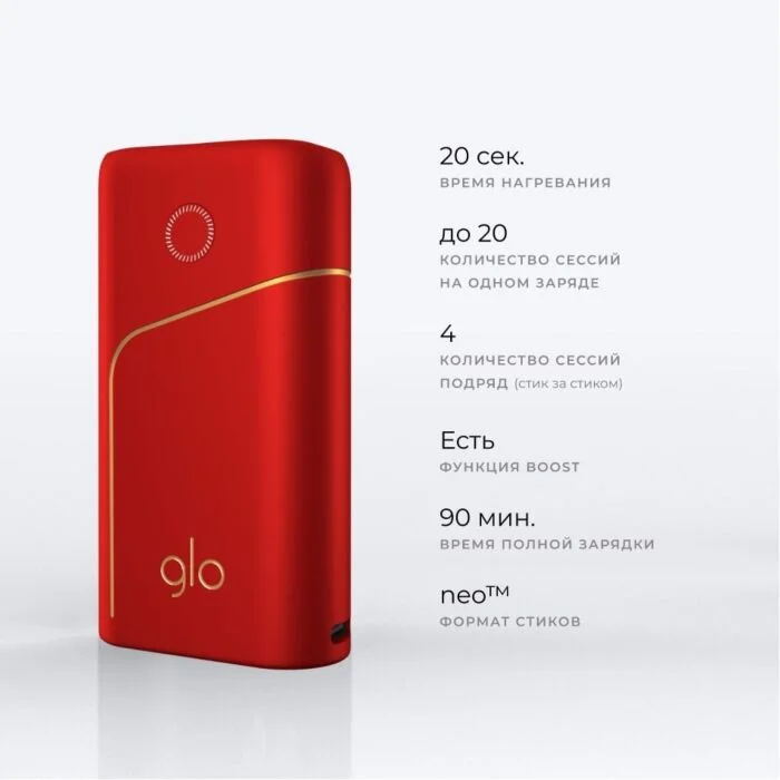 Фотография Система нагревания табака GLO Pro Red