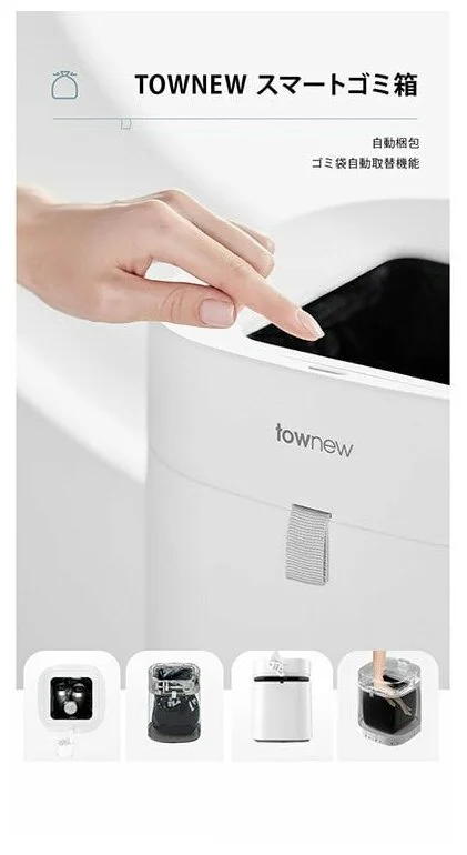 Купить Умное мусорное ведро Xiaomi Townew Smart Trash Can T Air Lite Grey