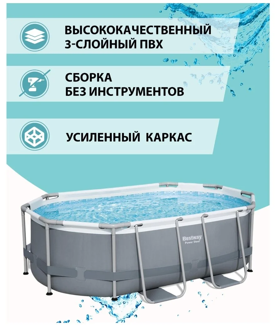 Фотография Каркасный бассейн BESTWAY 5614A