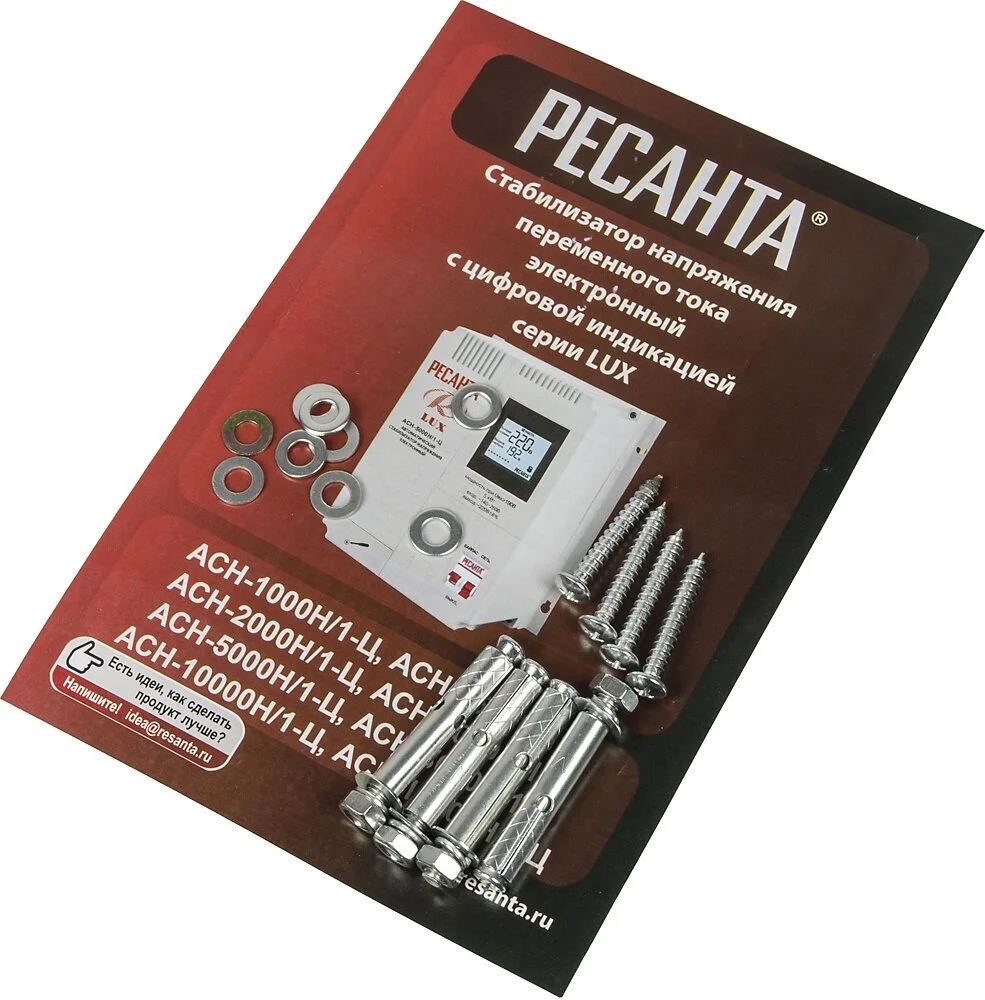 Цена Стабилизатор РЕСАНТА LUX АСН-10000/1-Ц