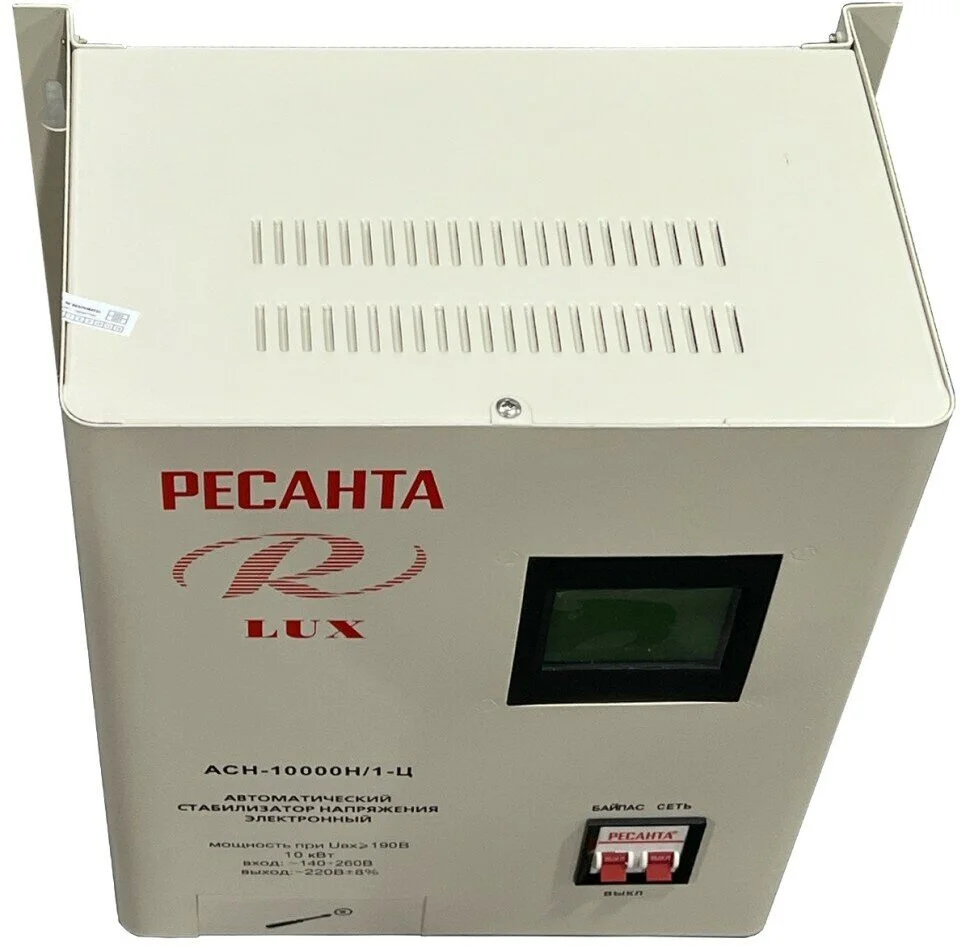 Стабилизатор РЕСАНТА LUX АСН-10000/1-Ц Казахстан