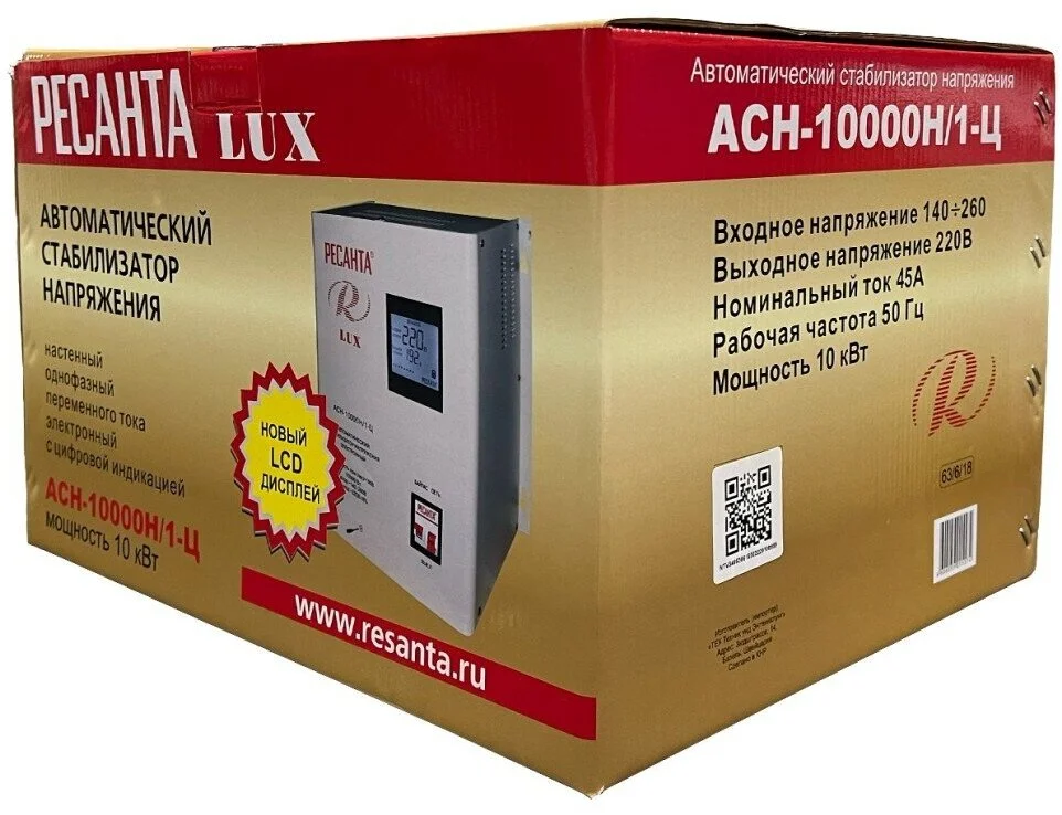 Стабилизатор РЕСАНТА LUX АСН-10000/1-Ц Казахстан