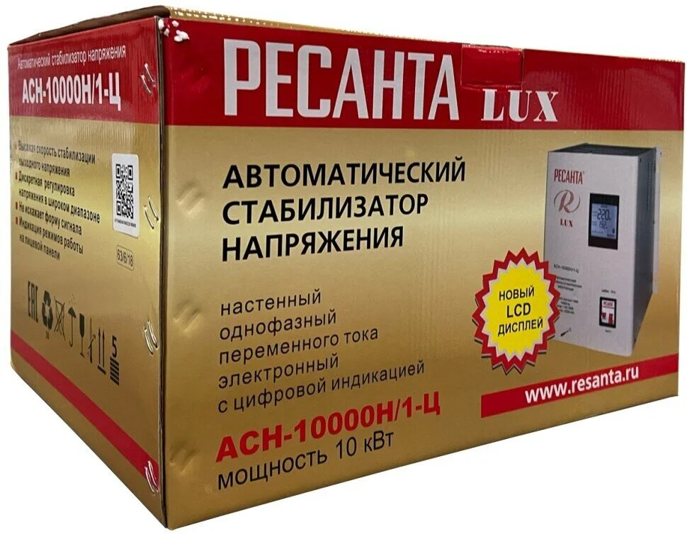 Стабилизатор РЕСАНТА LUX АСН-10000/1-Ц Казахстан
