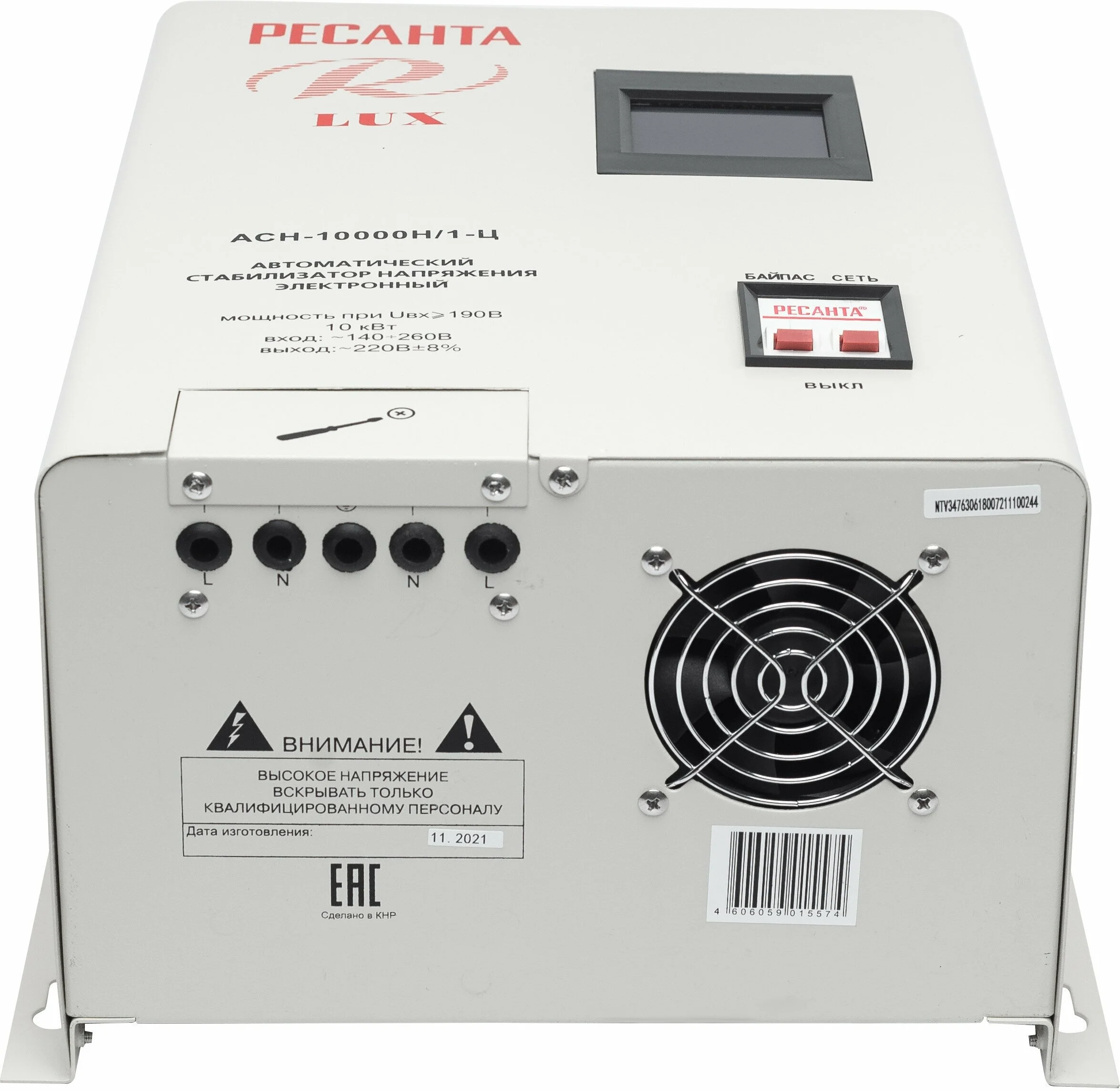 Стабилизатор РЕСАНТА LUX АСН-10000/1-Ц Казахстан