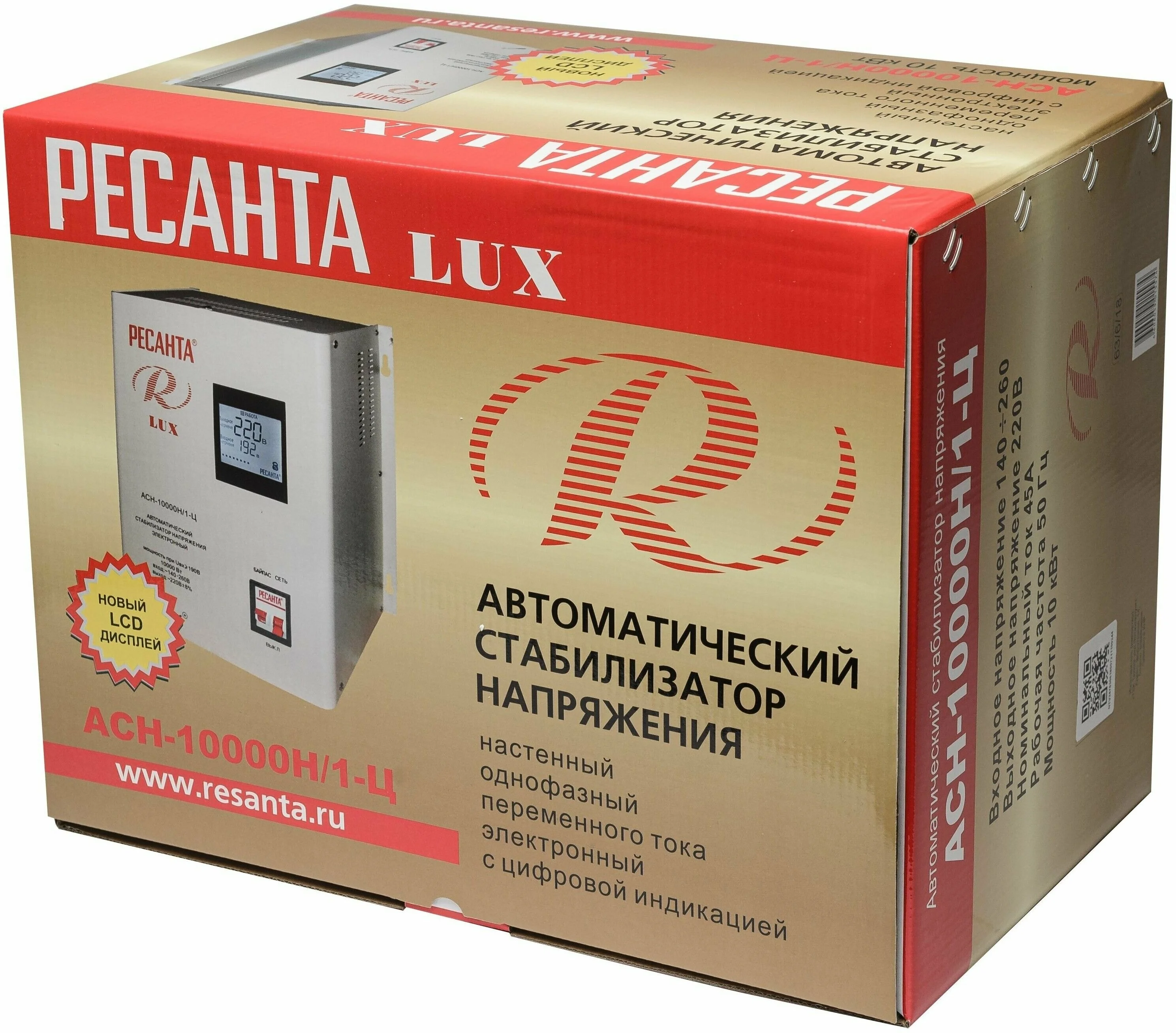 Стабилизатор РЕСАНТА LUX АСН-10000/1-Ц Казахстан
