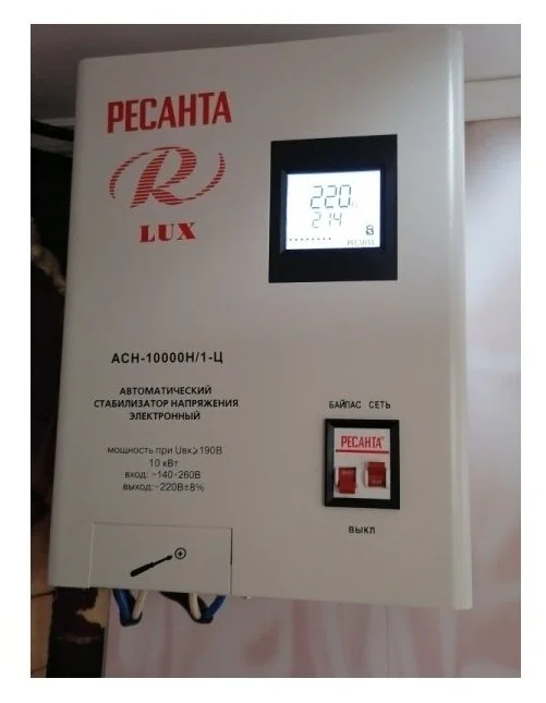 Стабилизатор РЕСАНТА LUX АСН-10000/1-Ц Казахстан