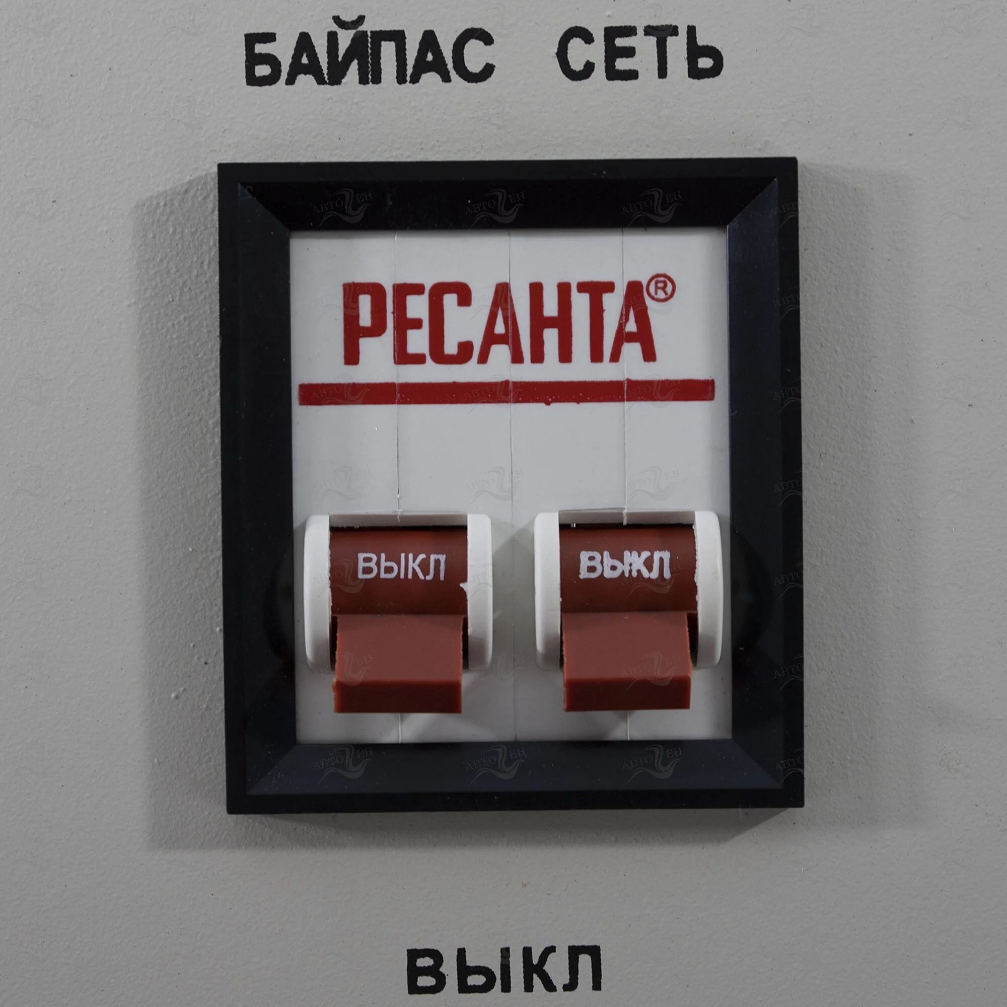 Стабилизатор РЕСАНТА LUX АСН-10000/1-Ц Казахстан