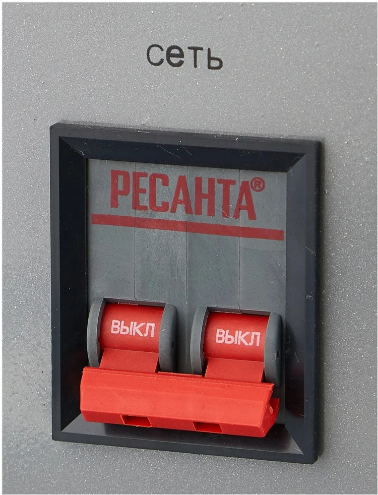 Цена Стабилизатор РЕСАНТА АСН-15000/1-Ц (63/6/11)