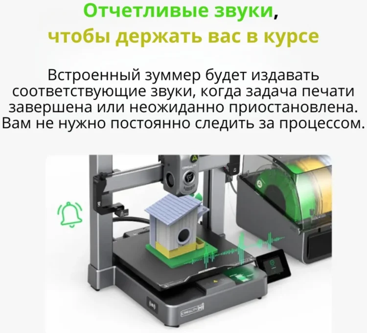 Цена 3D принтер CREALITY Hi Combo