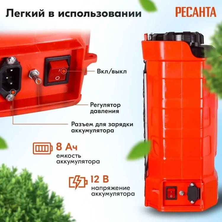 Опрыскиватель РЕСАНТА SP-12СК (70/13/40) Казахстан