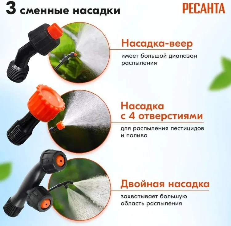 Опрыскиватель РЕСАНТА SP-12СК (70/13/40) Казахстан