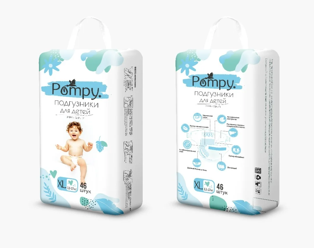 Фото Подгузники POMPY, размер XL (12-17 кг), 46 шт