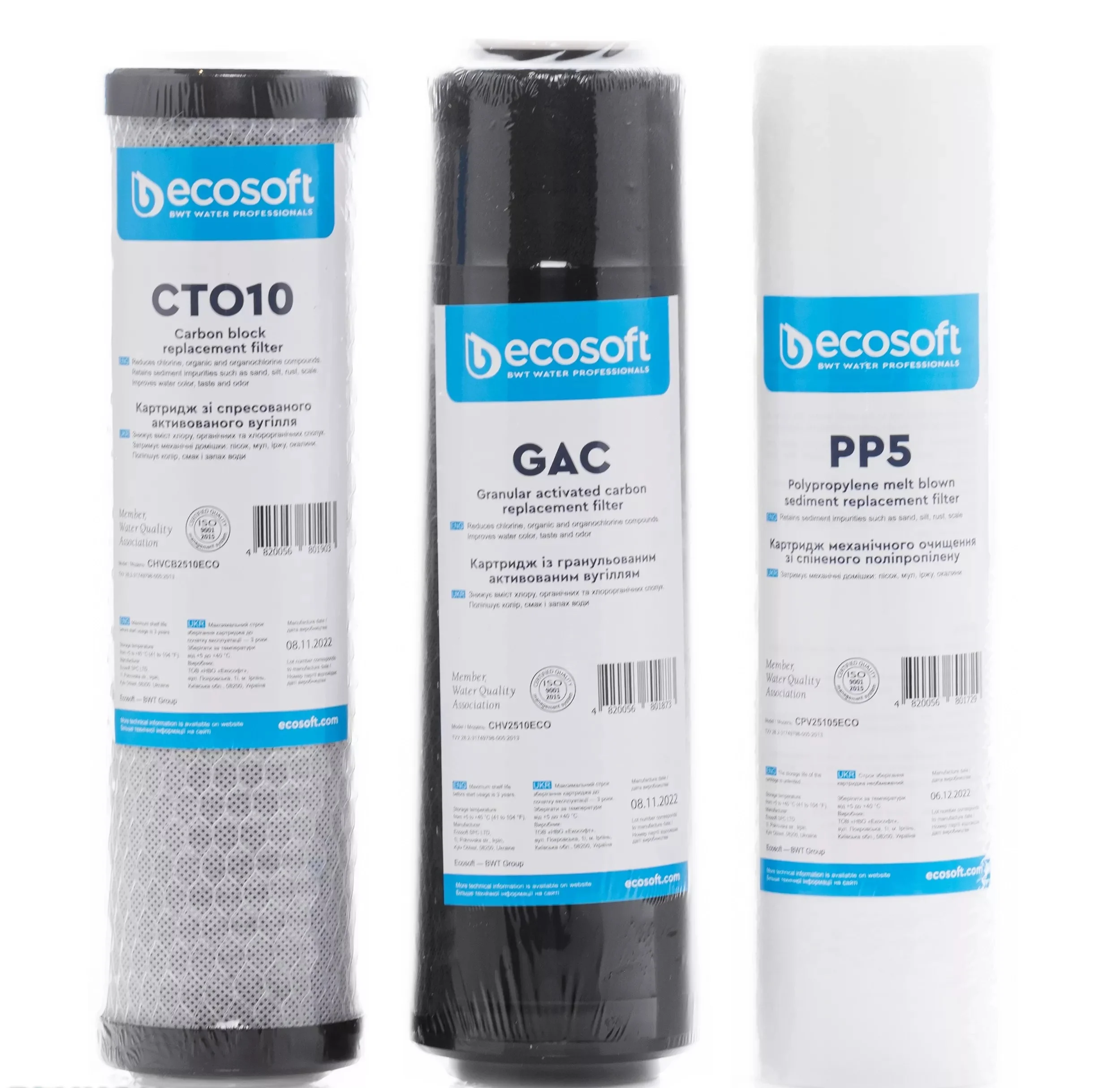 Картинка Комплект картриджей ECOSOFT 1-2-3 улучшенный (2 угольных картриджа, полипропилен) (CHV3ECO)