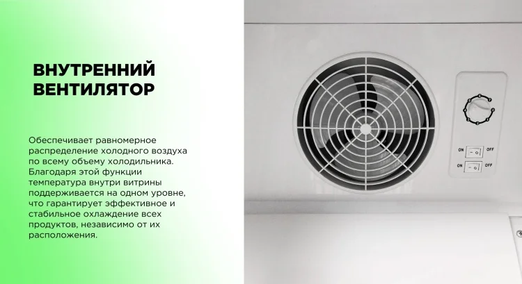 Холодильная витрина GRAND GCSC-350BDFM Казахстан