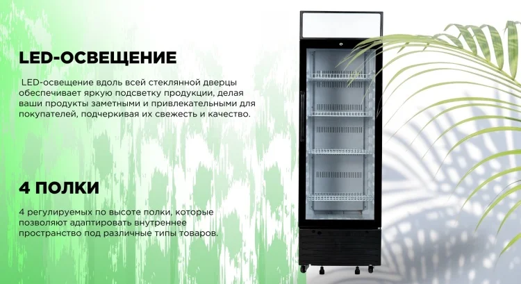 Холодильная витрина GRAND GCSC-310BDFM Казахстан
