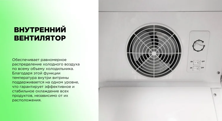 Холодильная витрина GRAND GCSC-310BDFM Казахстан