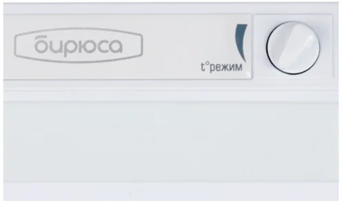 Цена Холодильник БИРЮСА 110 White