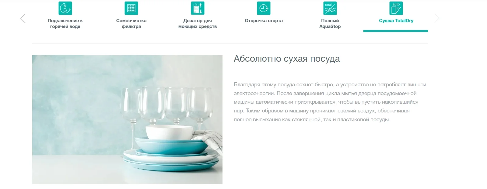 Встраиваемая посудомоечная машина GORENJE GV541D10 заказать