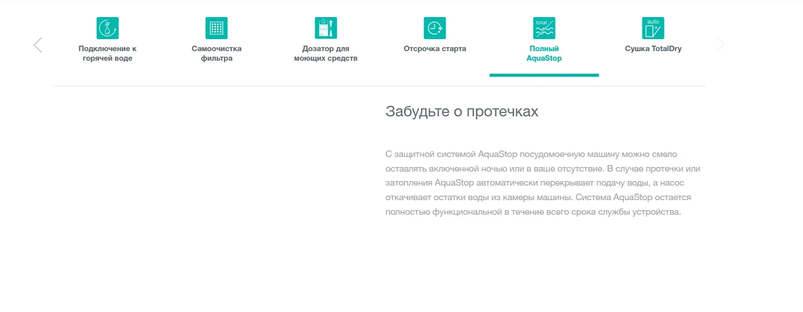 Встраиваемая посудомоечная машина GORENJE GV541D10 Казахстан