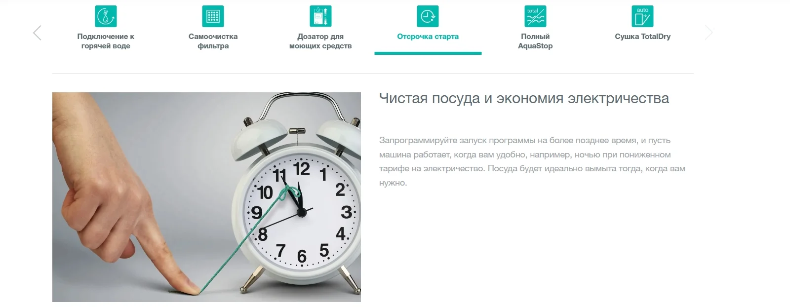 Встраиваемая посудомоечная машина GORENJE GV541D10 Казахстан