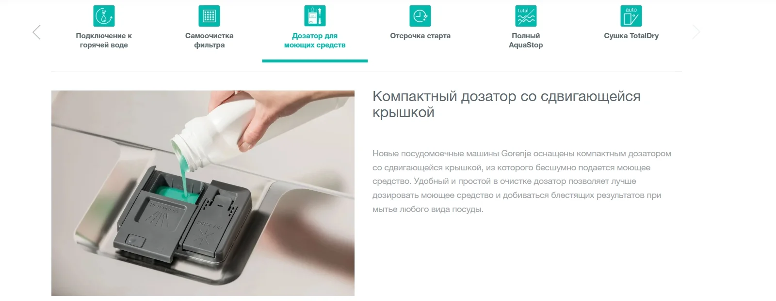 Встраиваемая посудомоечная машина GORENJE GV541D10 Казахстан