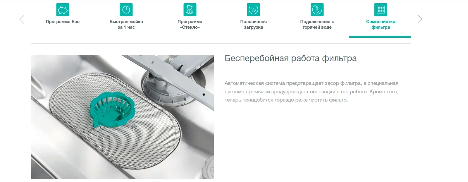 Встраиваемая посудомоечная машина GORENJE GV541D10 Казахстан