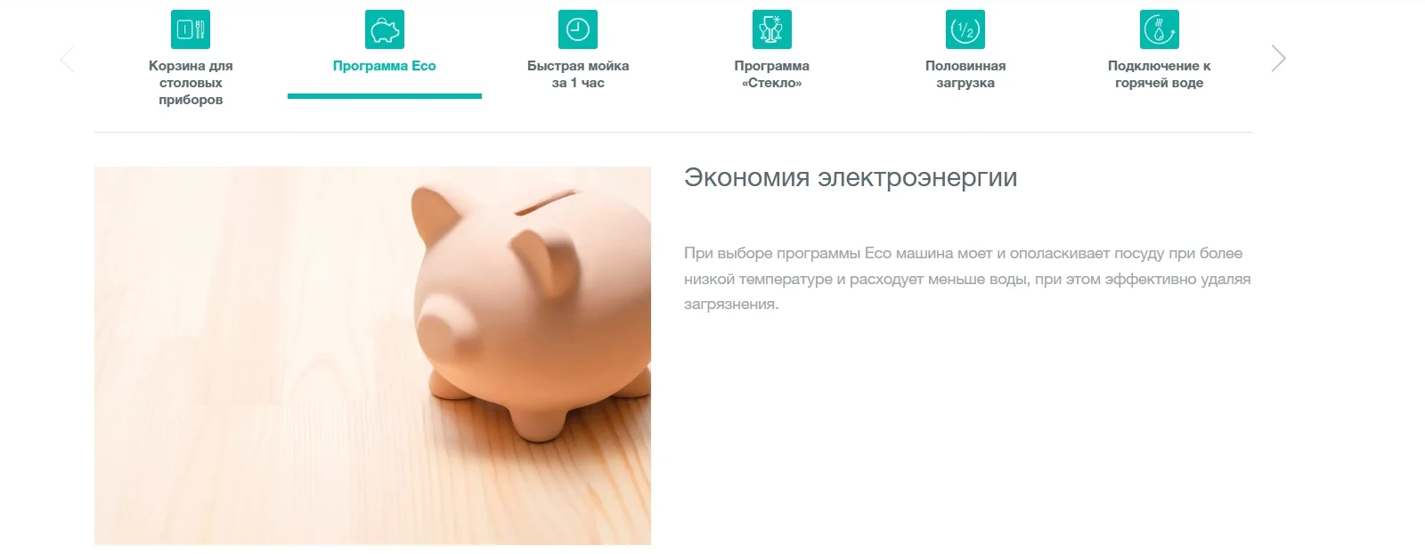 Встраиваемая посудомоечная машина GORENJE GV541D10 Казахстан