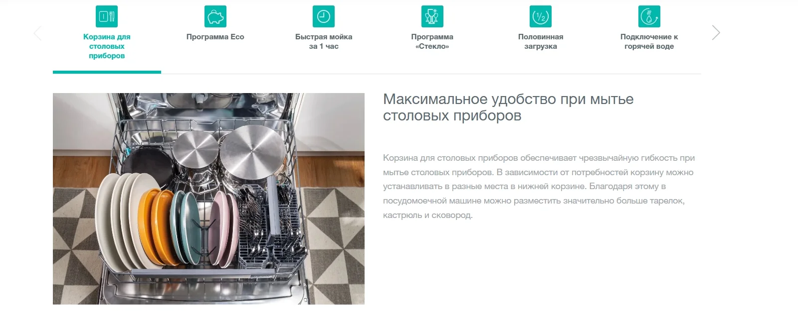 Встраиваемая посудомоечная машина GORENJE GV541D10 Казахстан