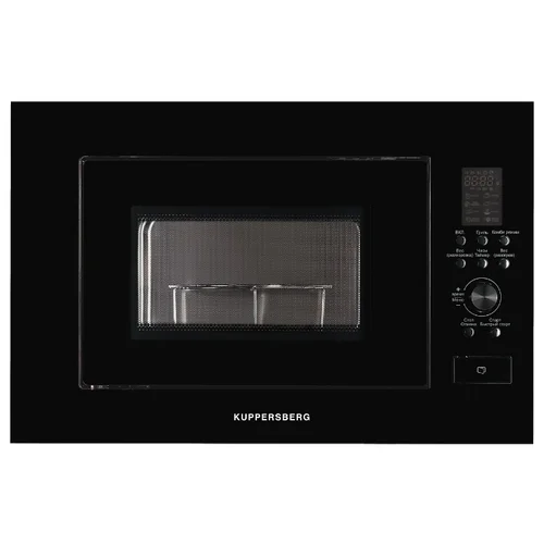 Встраиваемая микроволновая печь KUPPERSBERG HMW 650 B