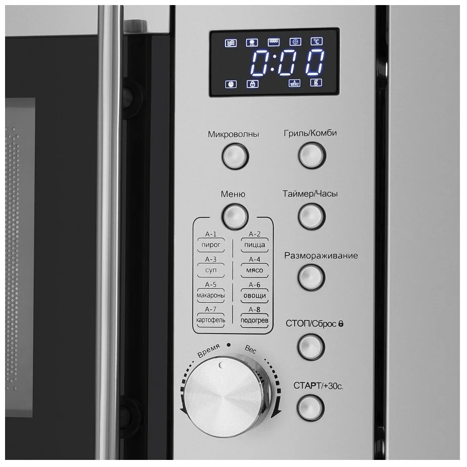 Купить Встраиваемая микроволновая печь MAUNFELD XBMO202S