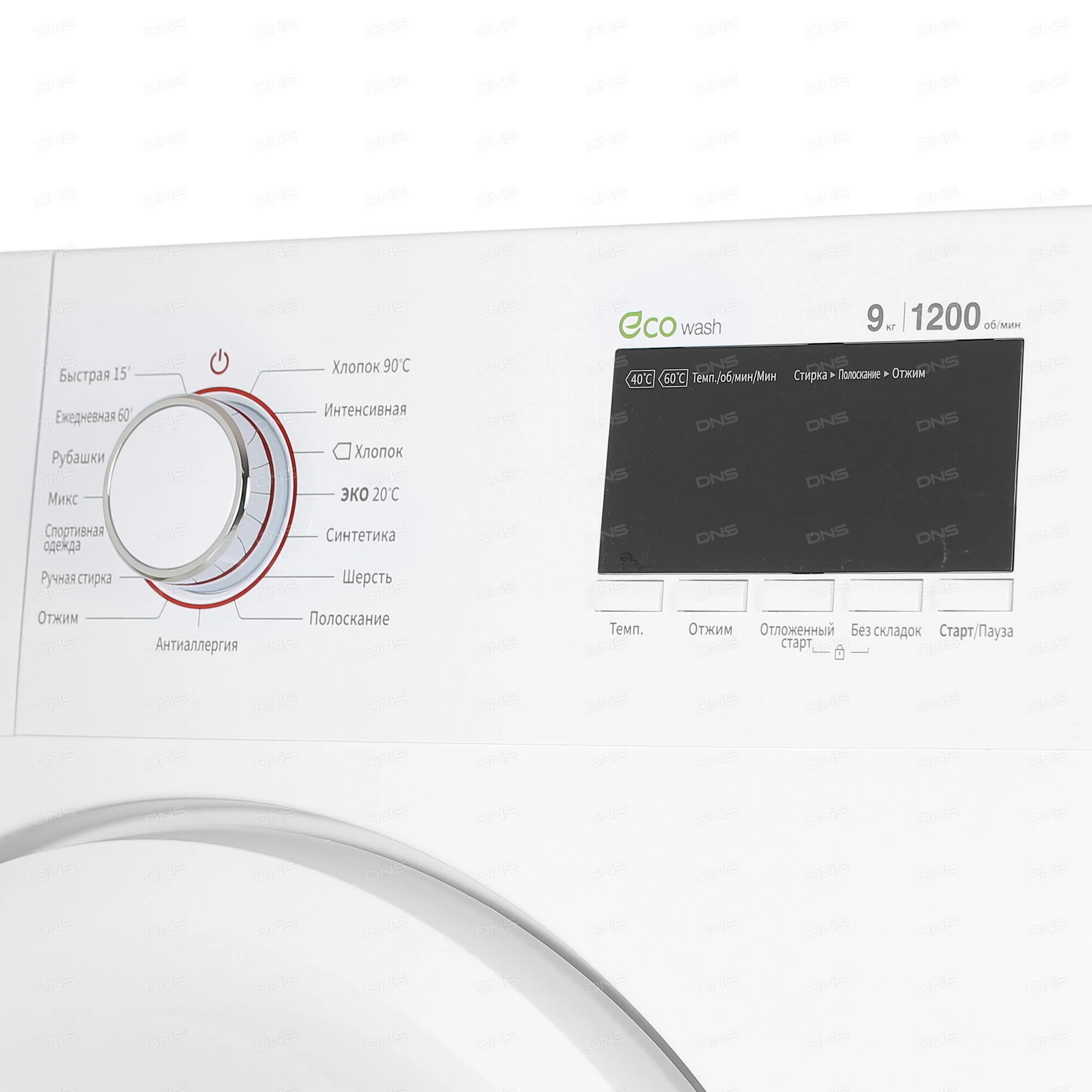 Картинка Стиральная машина WINIA WMD-R912D1W