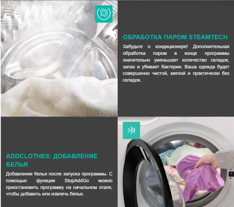 Стиральная машина GORENJE WPNEI94A1SWIFI/BC Казахстан
