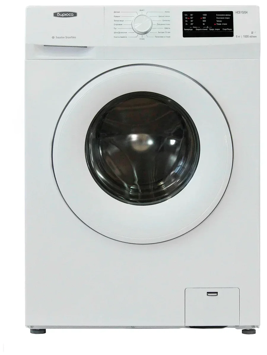 Стиральная машина БИРЮСА WM-HC610/04