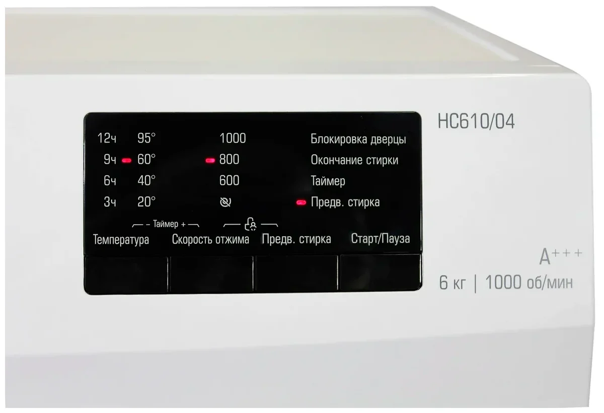 Фотография Стиральная машина БИРЮСА WM-HC610/04
