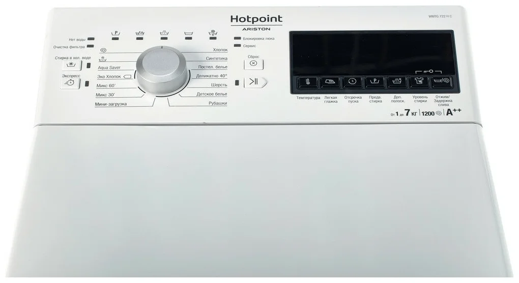 Купить Стиральная машина HOTPOINT-ARISTON WMTG 722 H C CIS