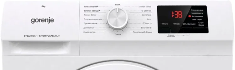 Стиральная машина GORENJE WHE60SFS заказать