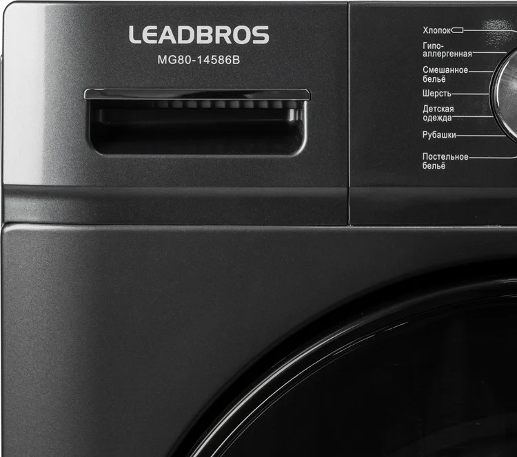 Картинка Стиральная машина LEADBROS MG80-14586B Grey