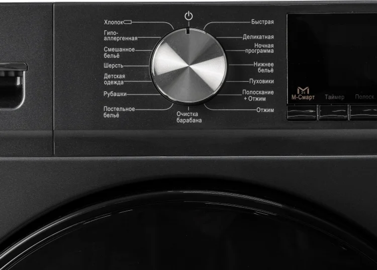 Цена Стиральная машина LEADBROS MG80-14586B Grey
