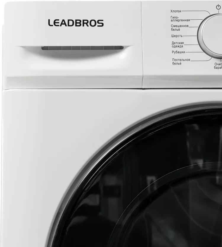 Купить Стиральная машина LEADBROS MG70 White